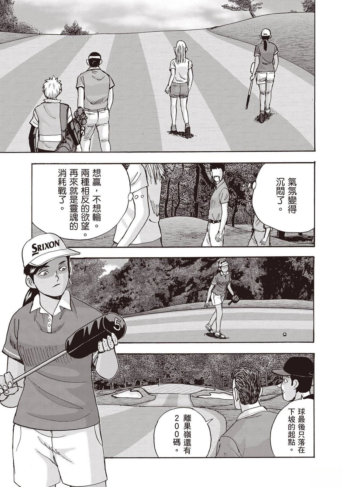 第23卷 第194页