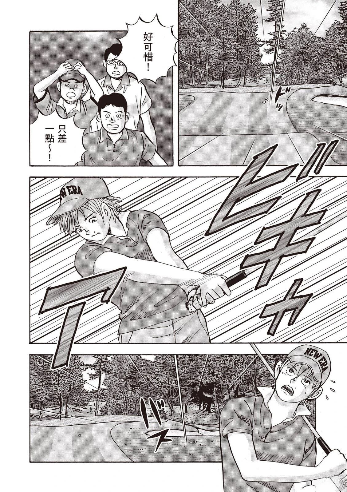 第23卷 第147页