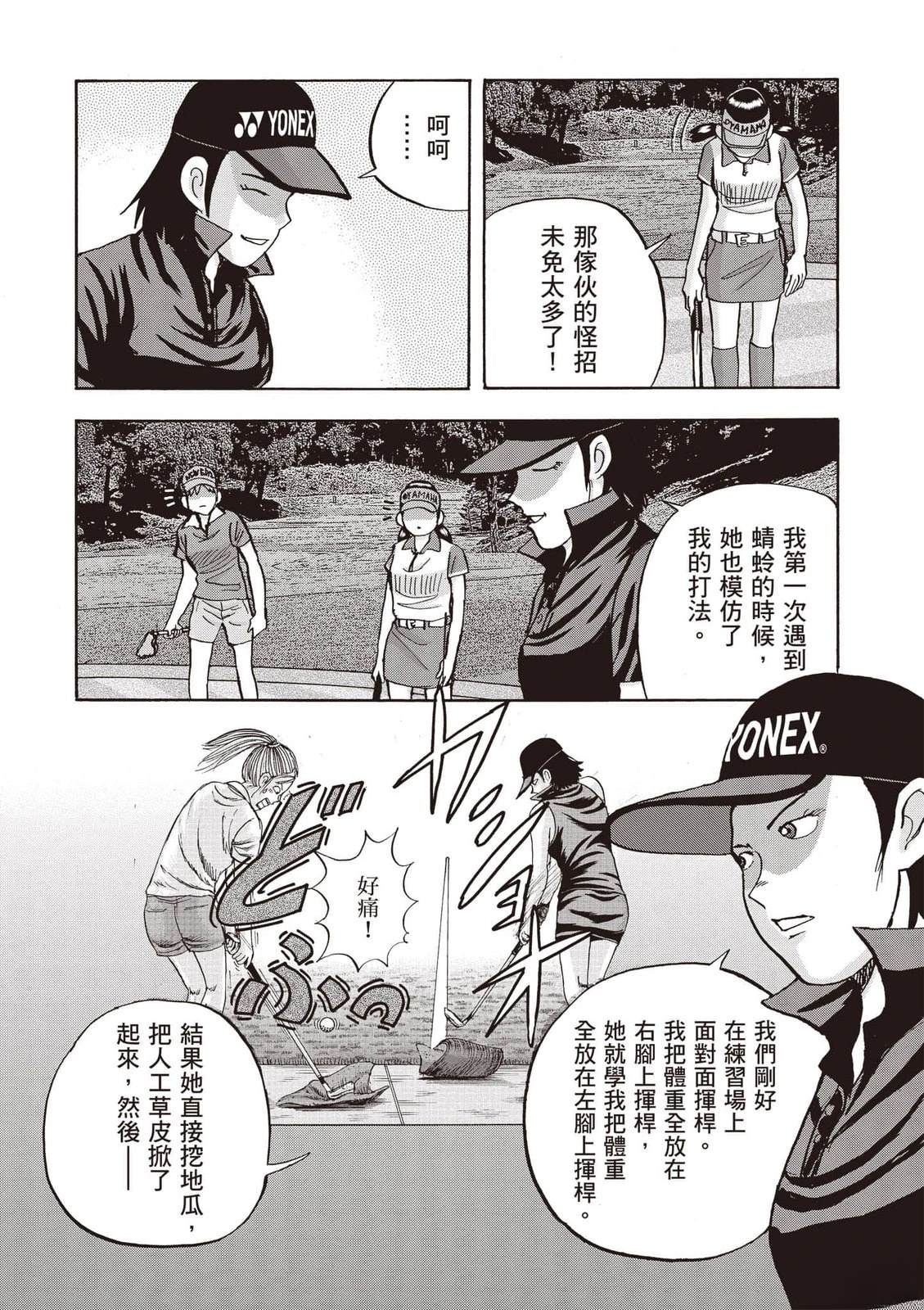 第23卷 第103页