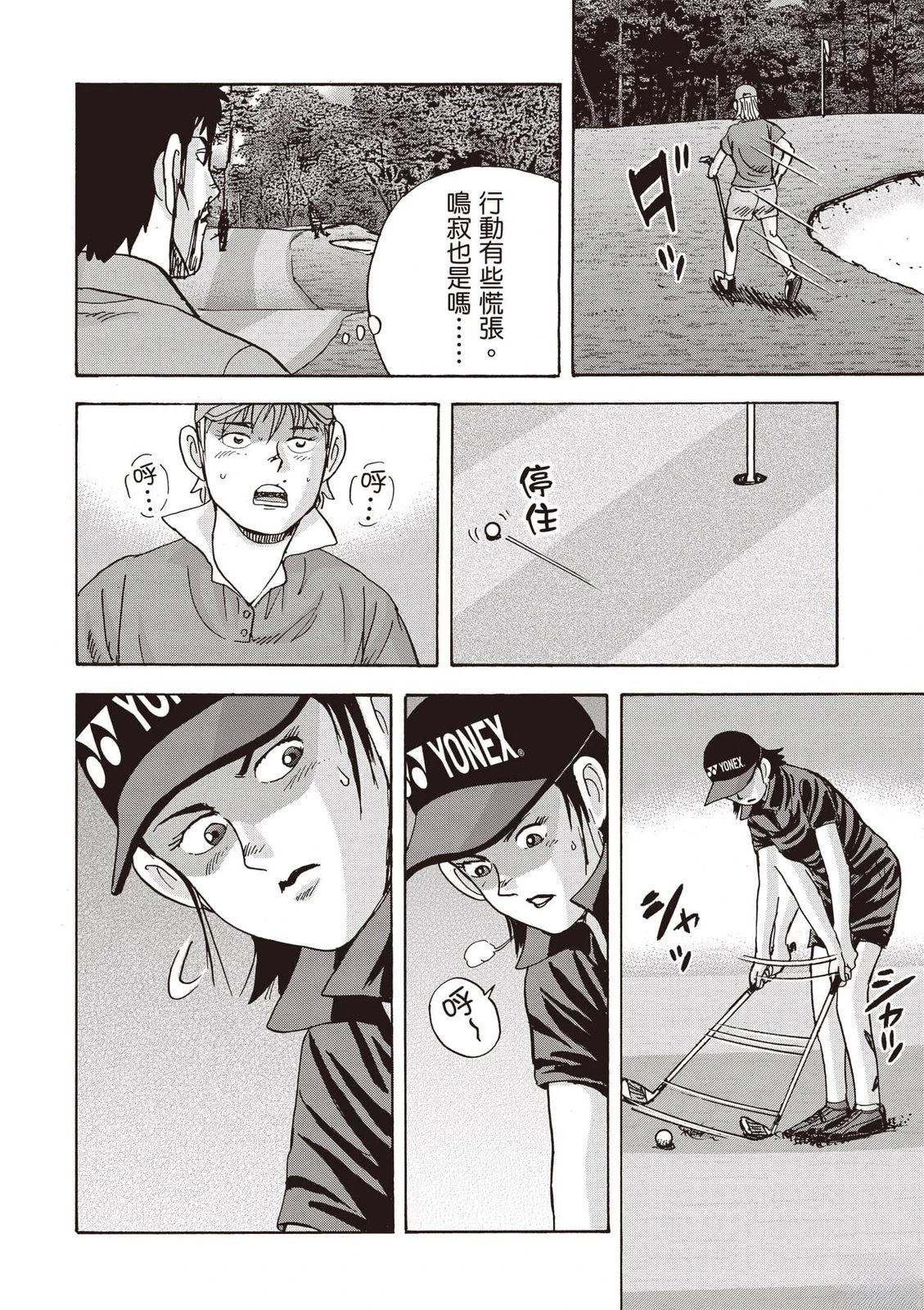第23卷 第157页
