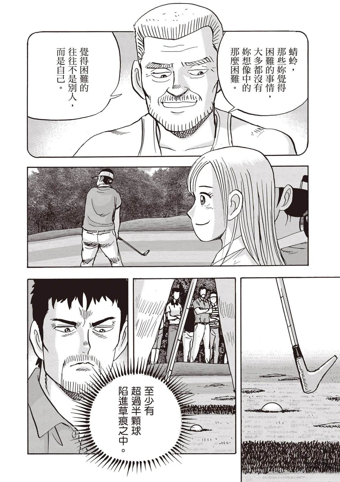 第23卷 第29页