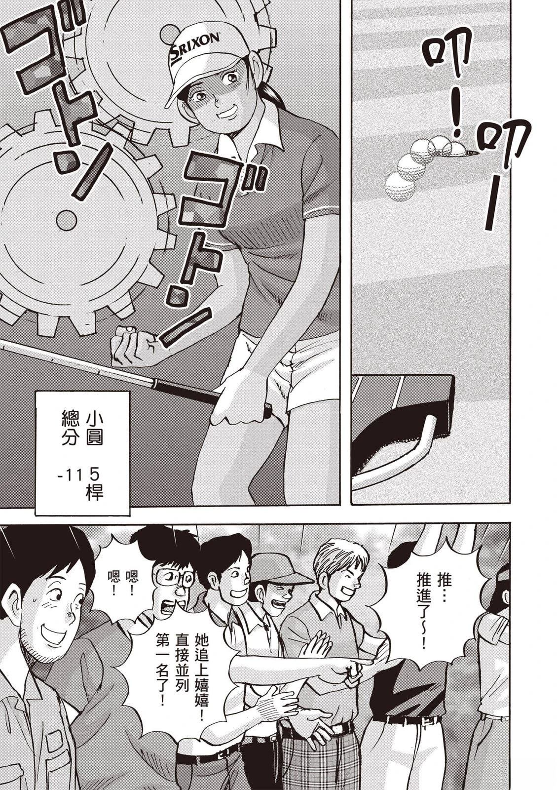 第23卷 第90页