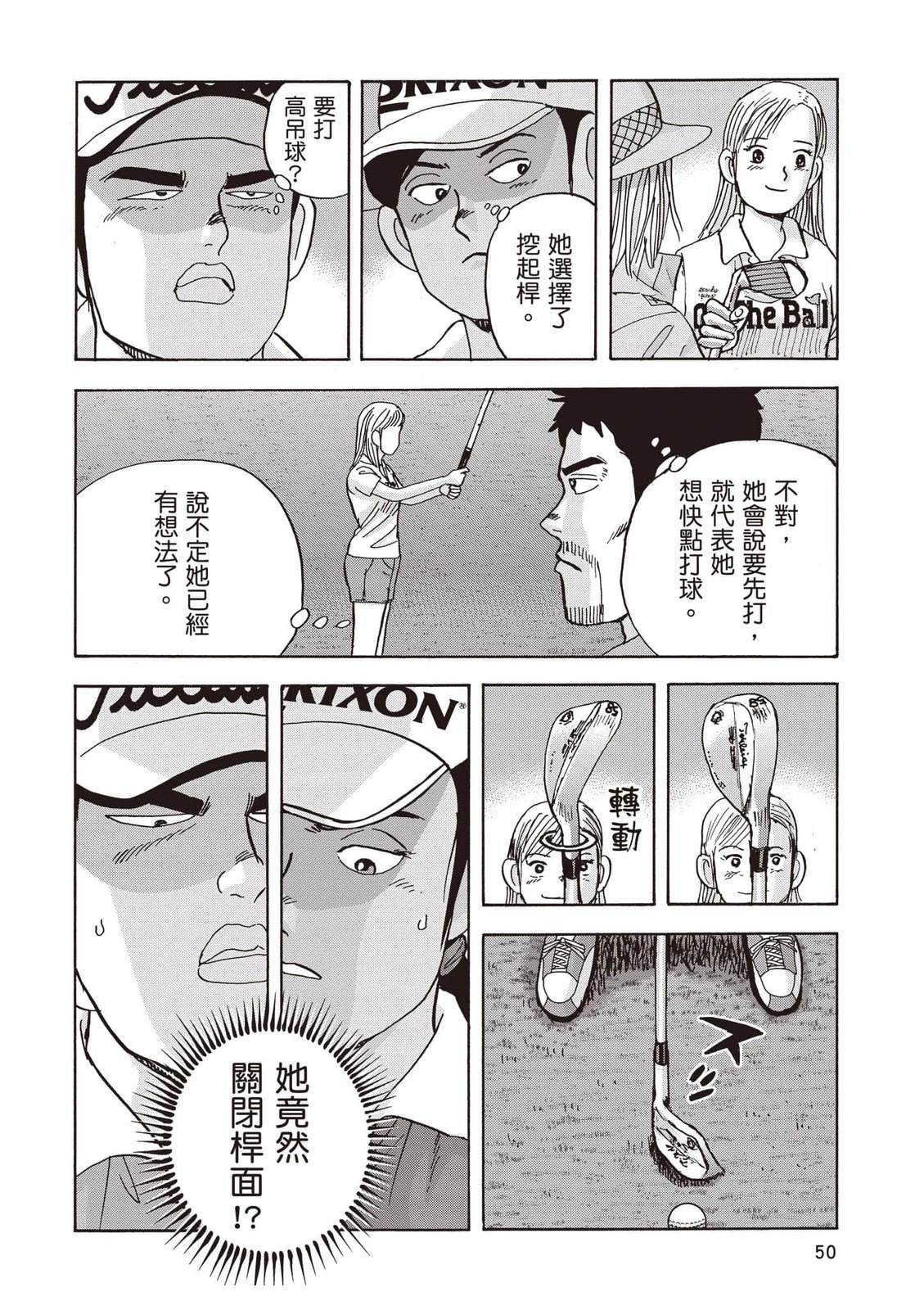 第23卷 第51页