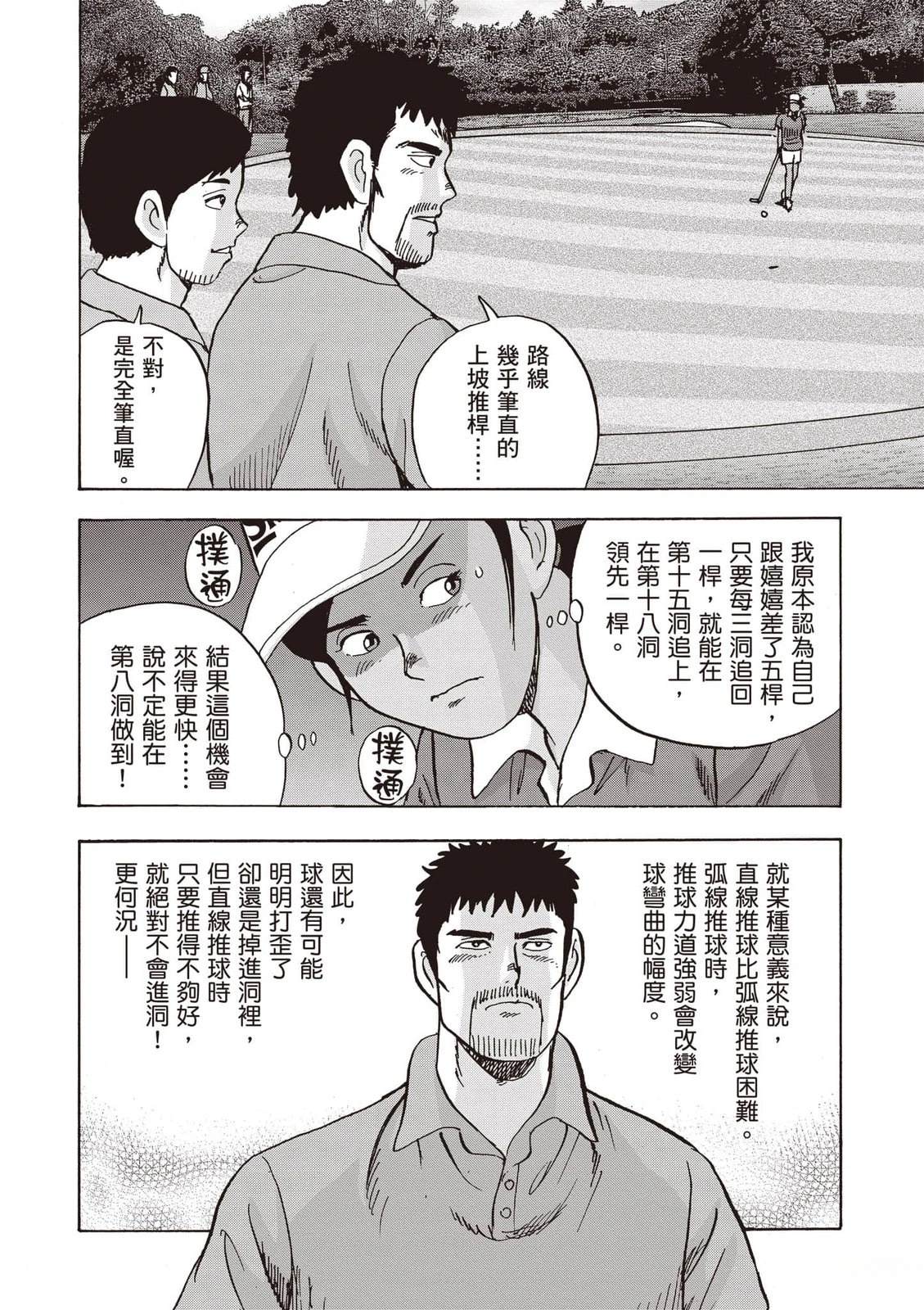 第23卷 第123页