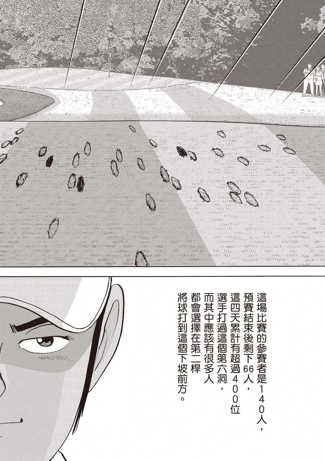 第23卷 第15页
