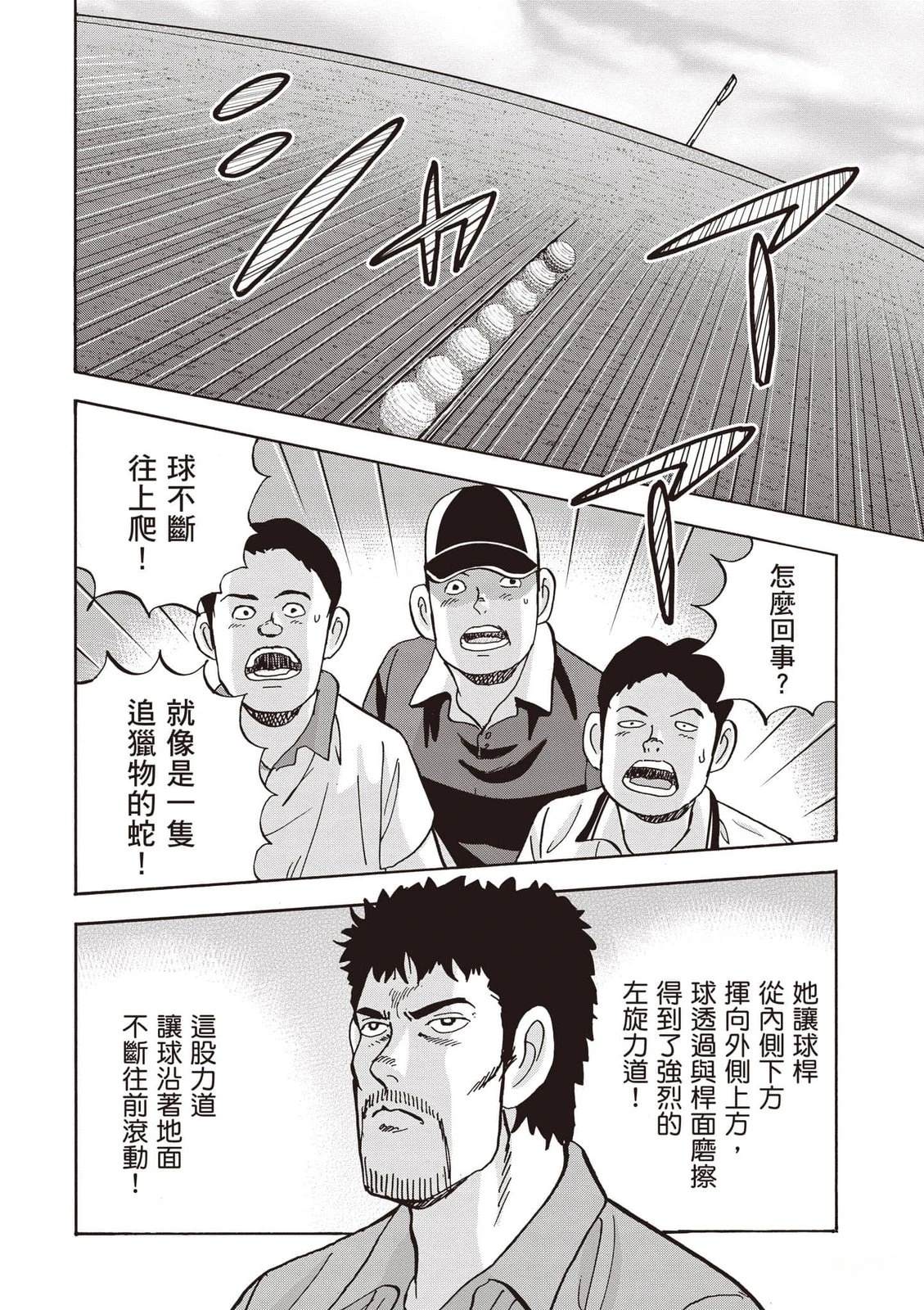 第23卷 第57页