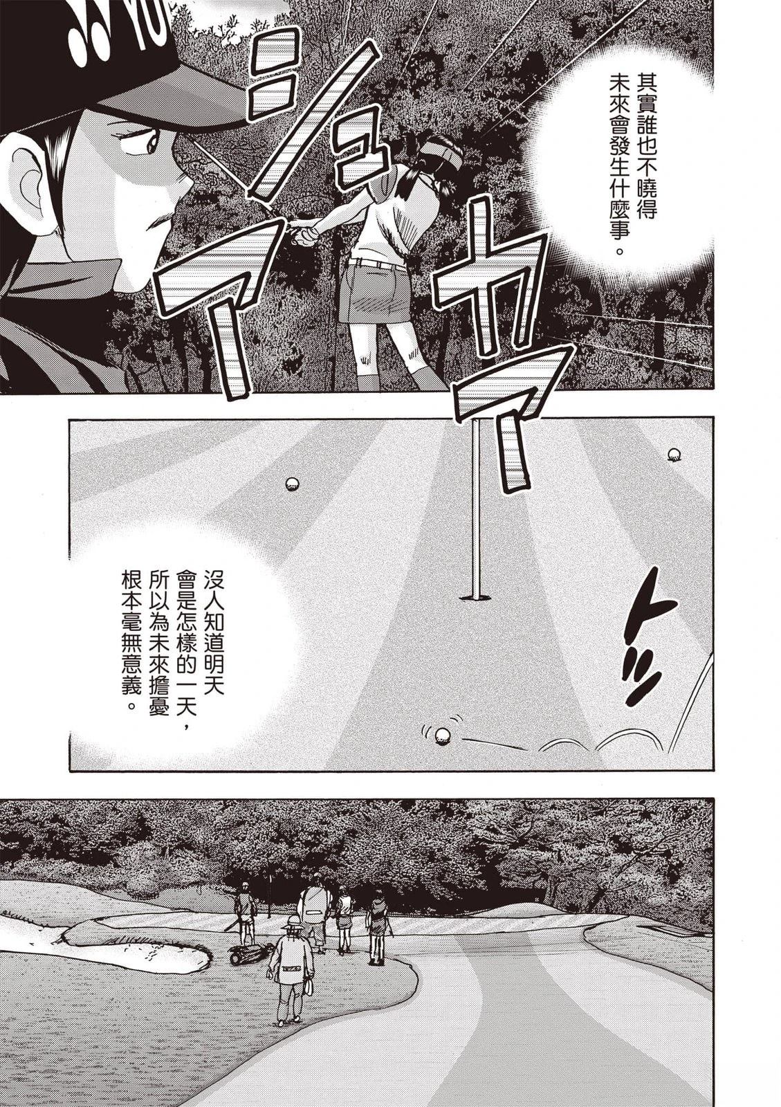 第23卷 第110页