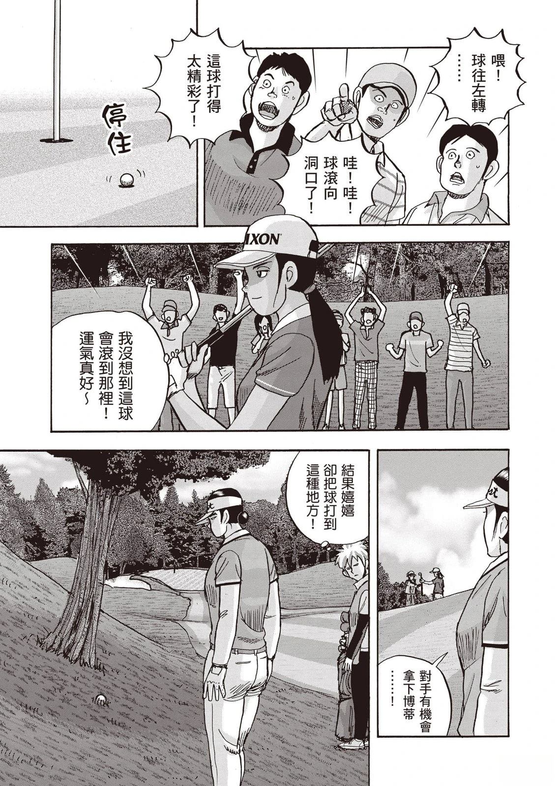 第23卷 第198页