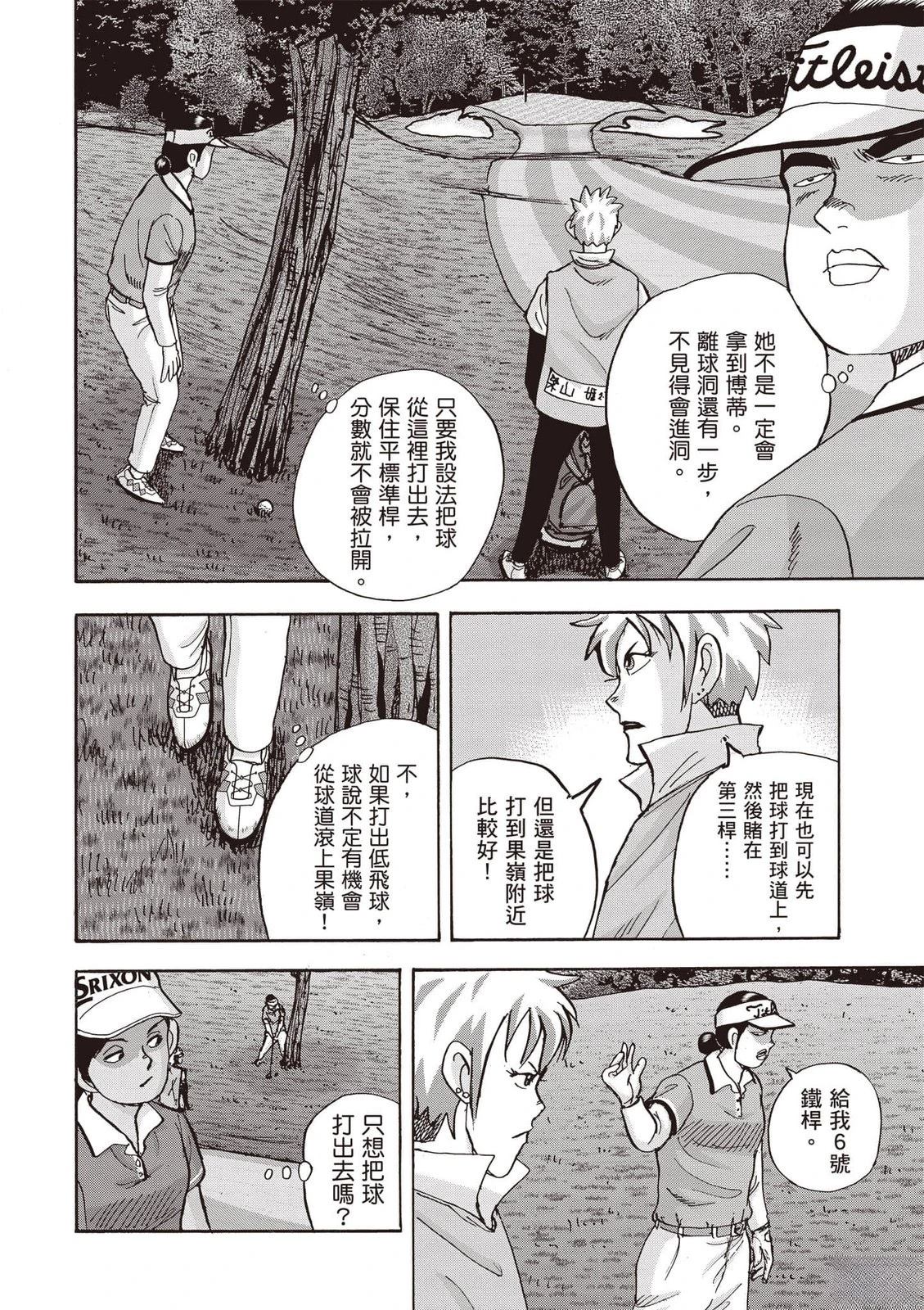 第23卷 第199页