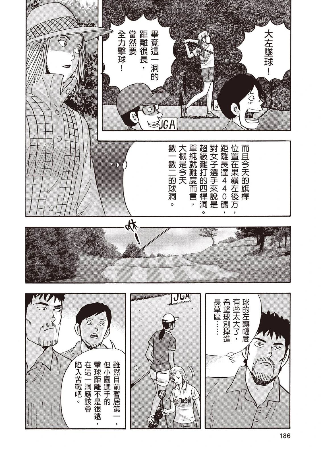 第23卷 第187页