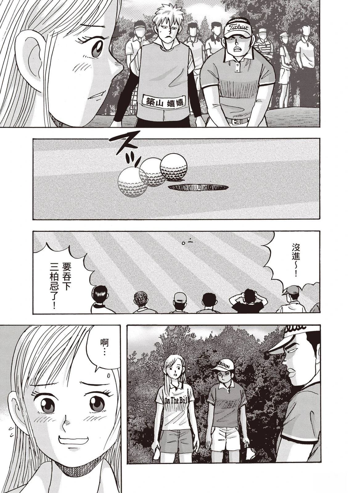 第23卷 第88页