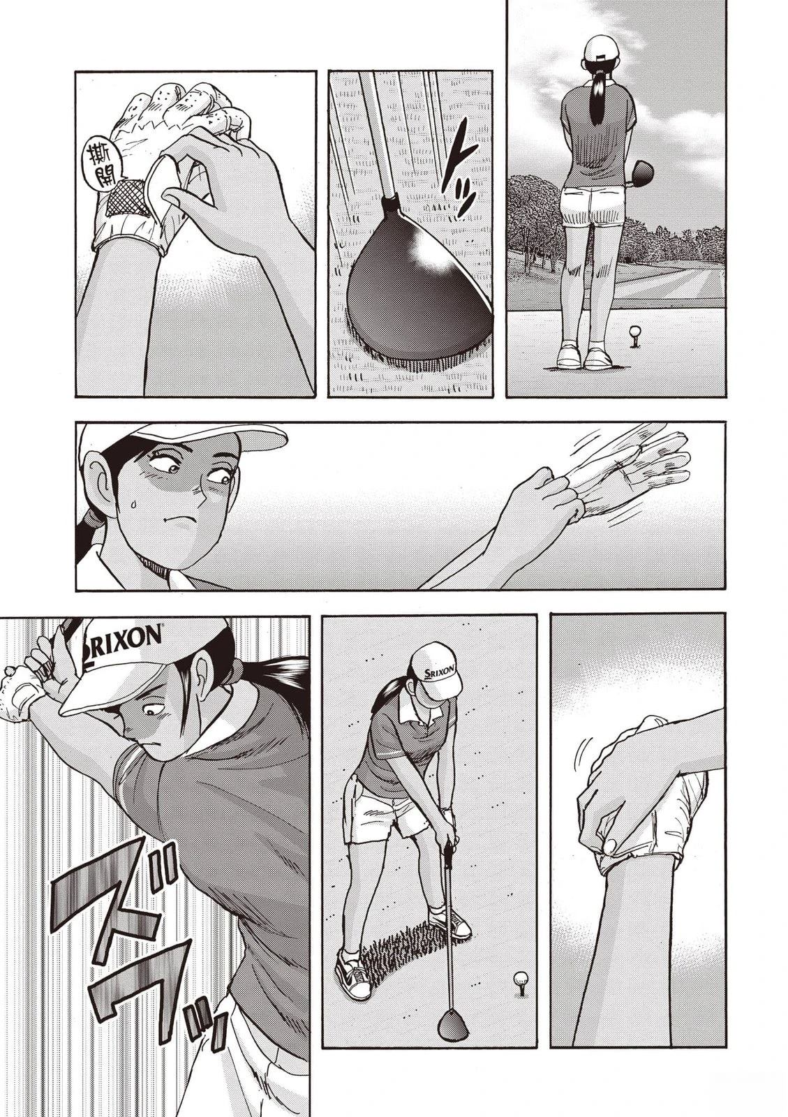 第23卷 第150页