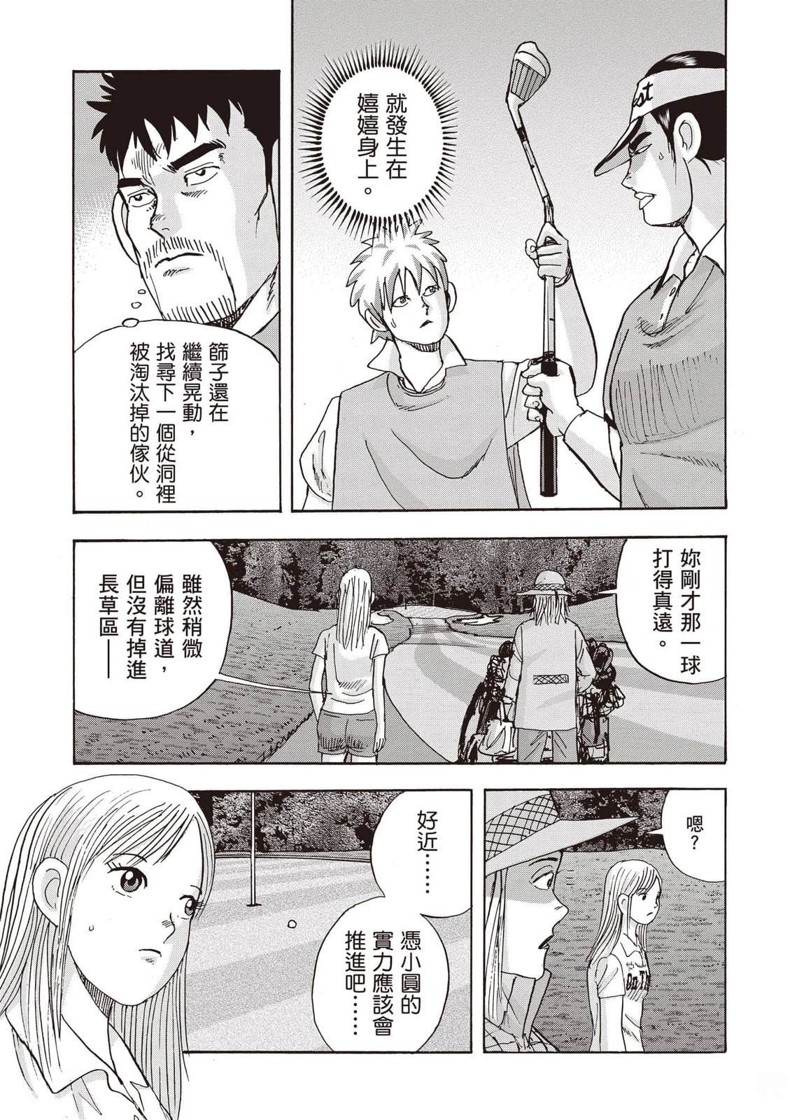 第23卷 第202页