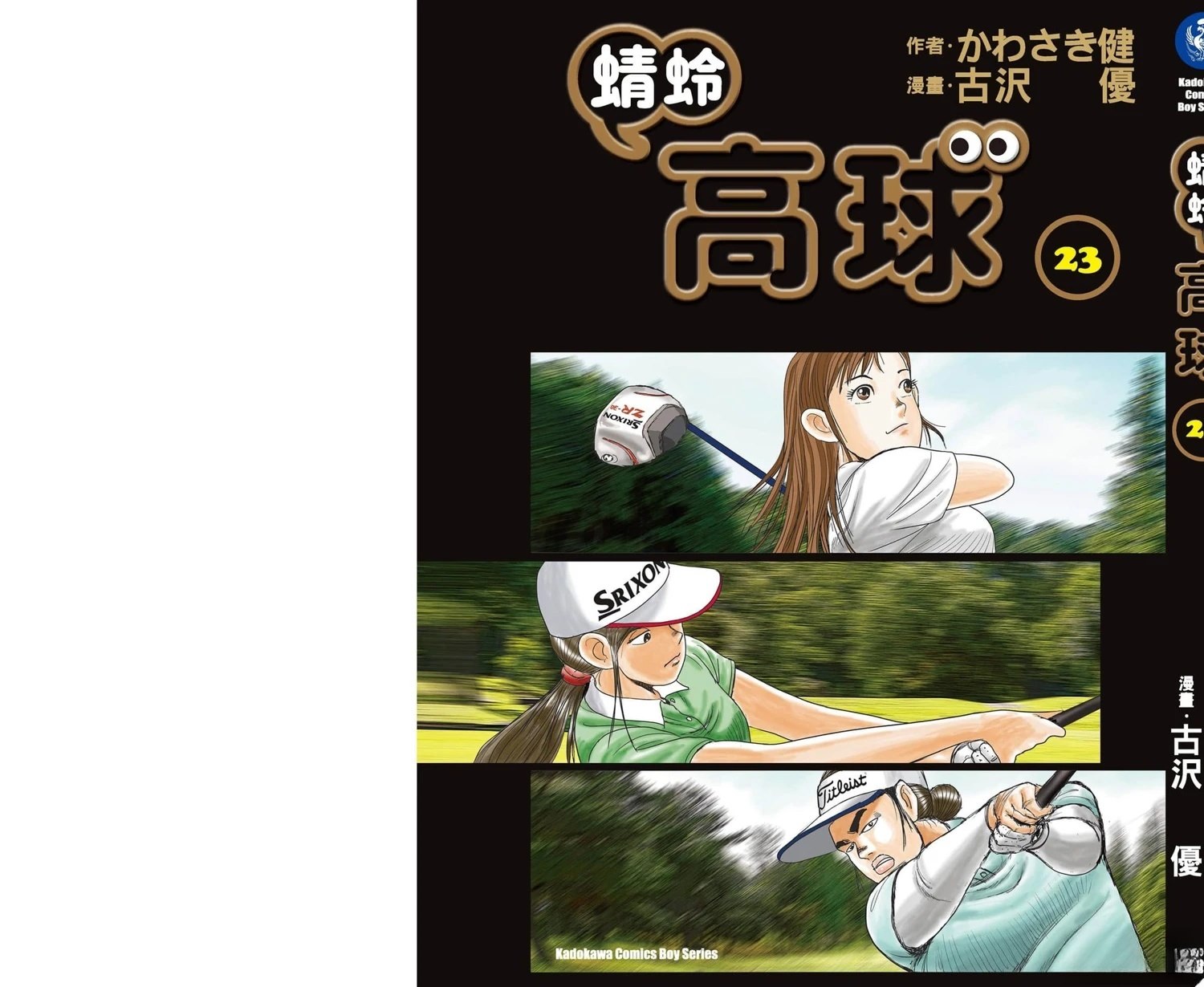 第23卷 第210页
