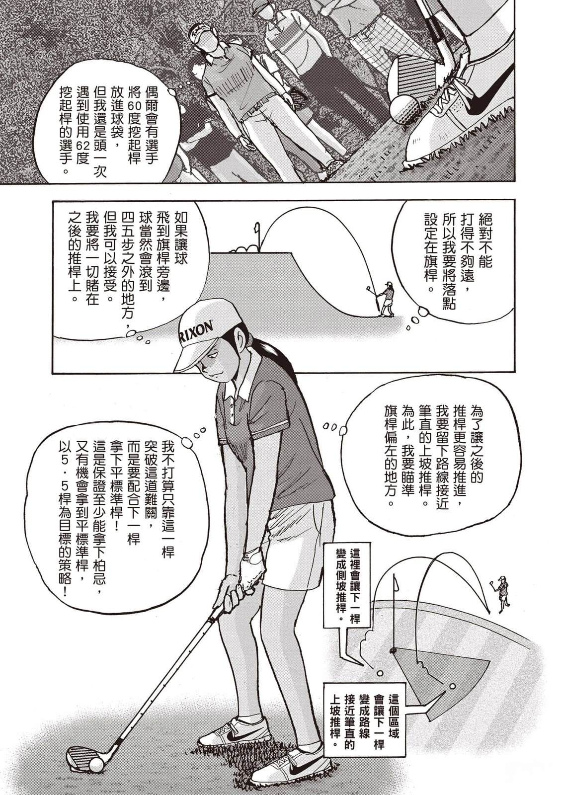 第23卷 第62页