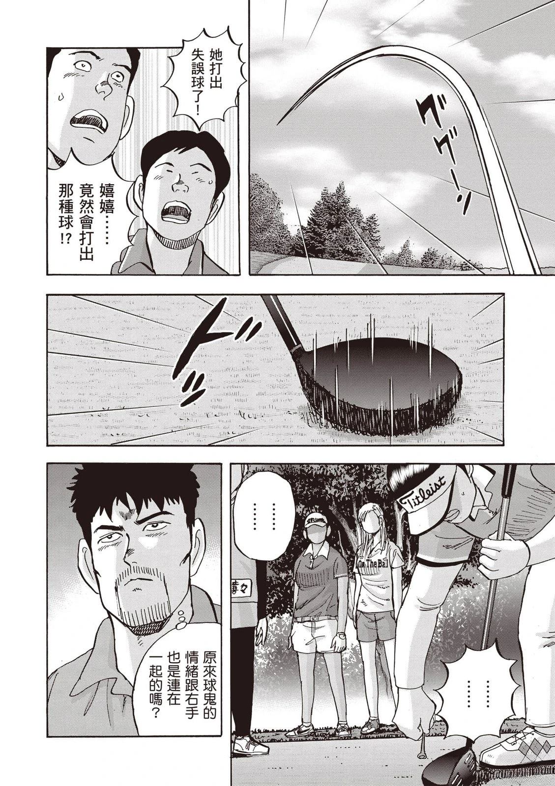 第23卷 第193页