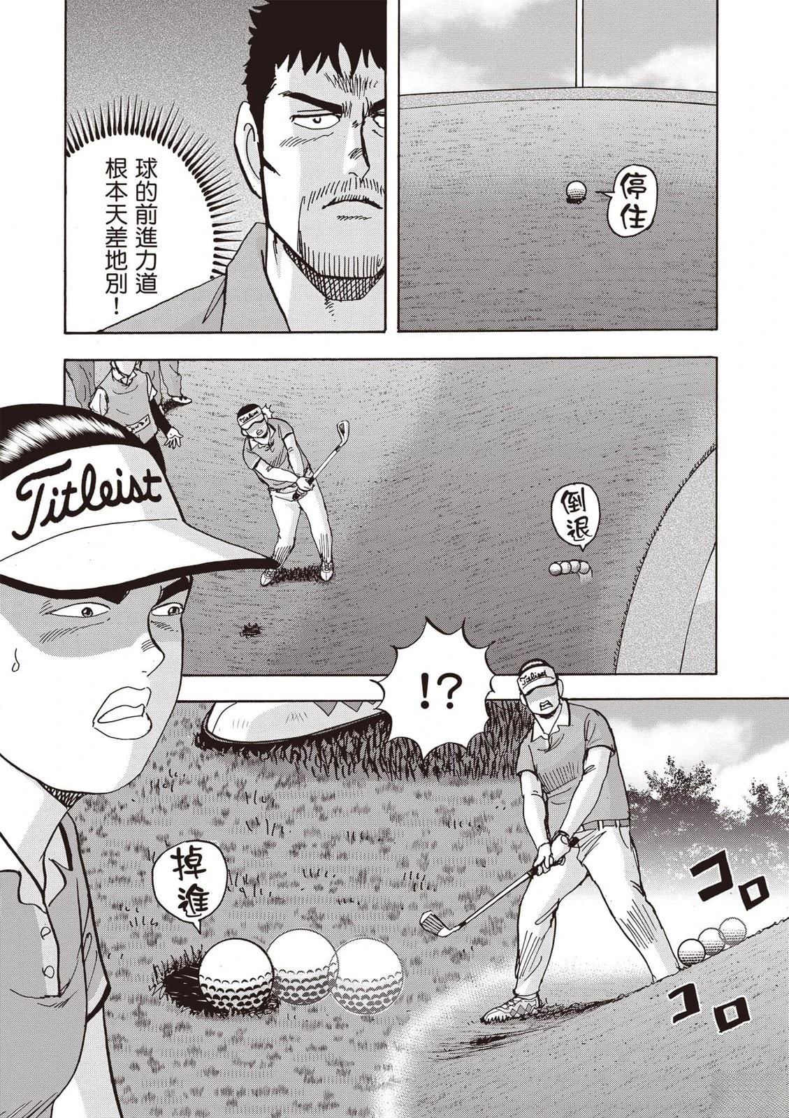 第23卷 第69页