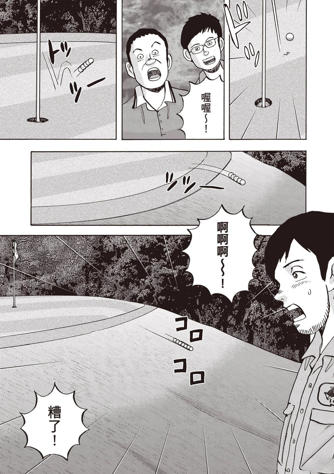 第23卷 第24页