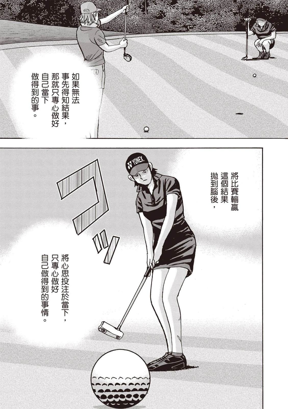 第23卷 第112页