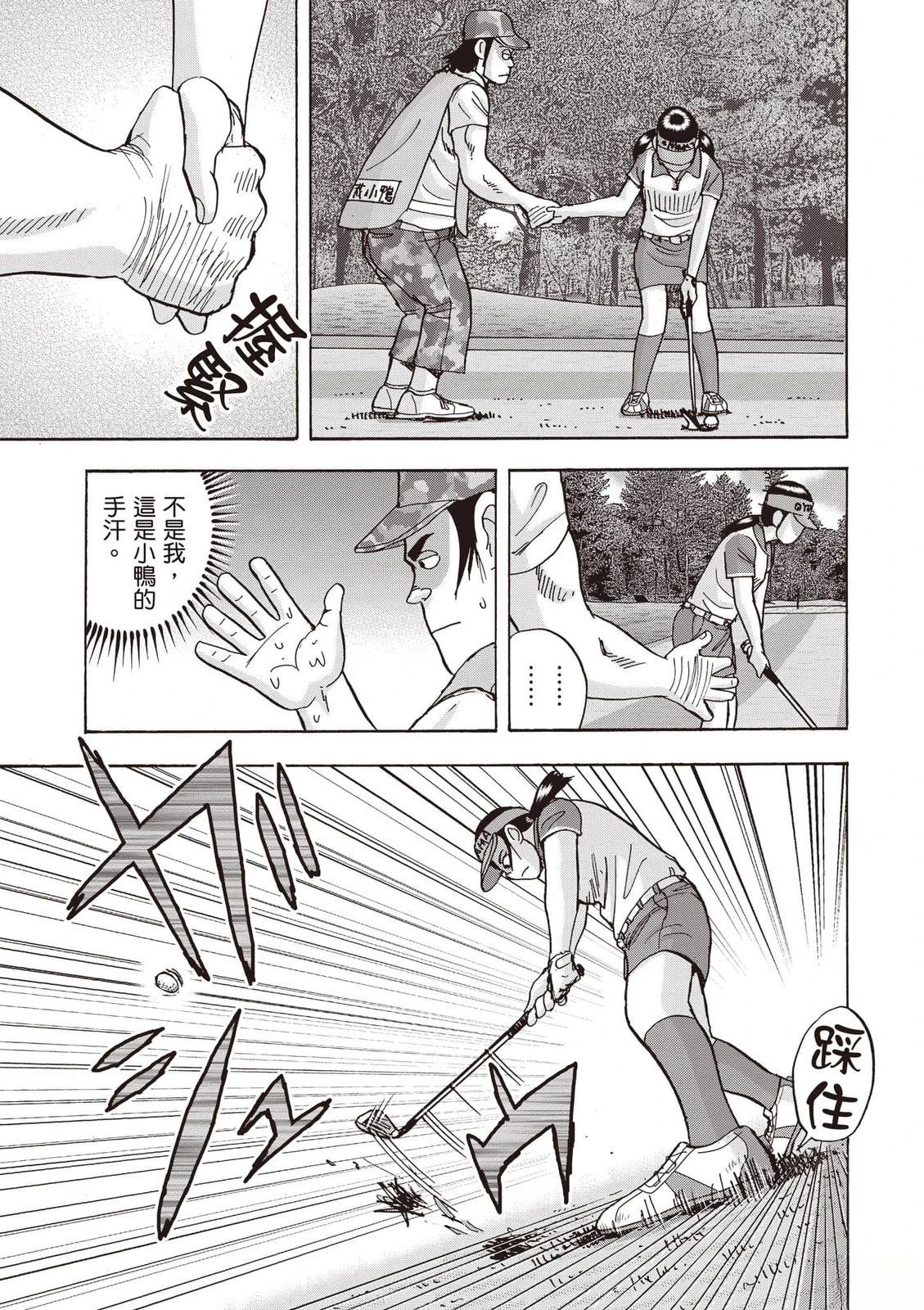 第23卷 第154页