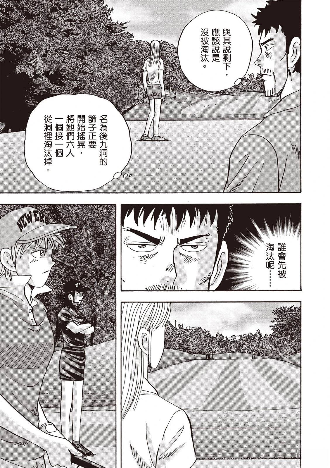 第23卷 第142页