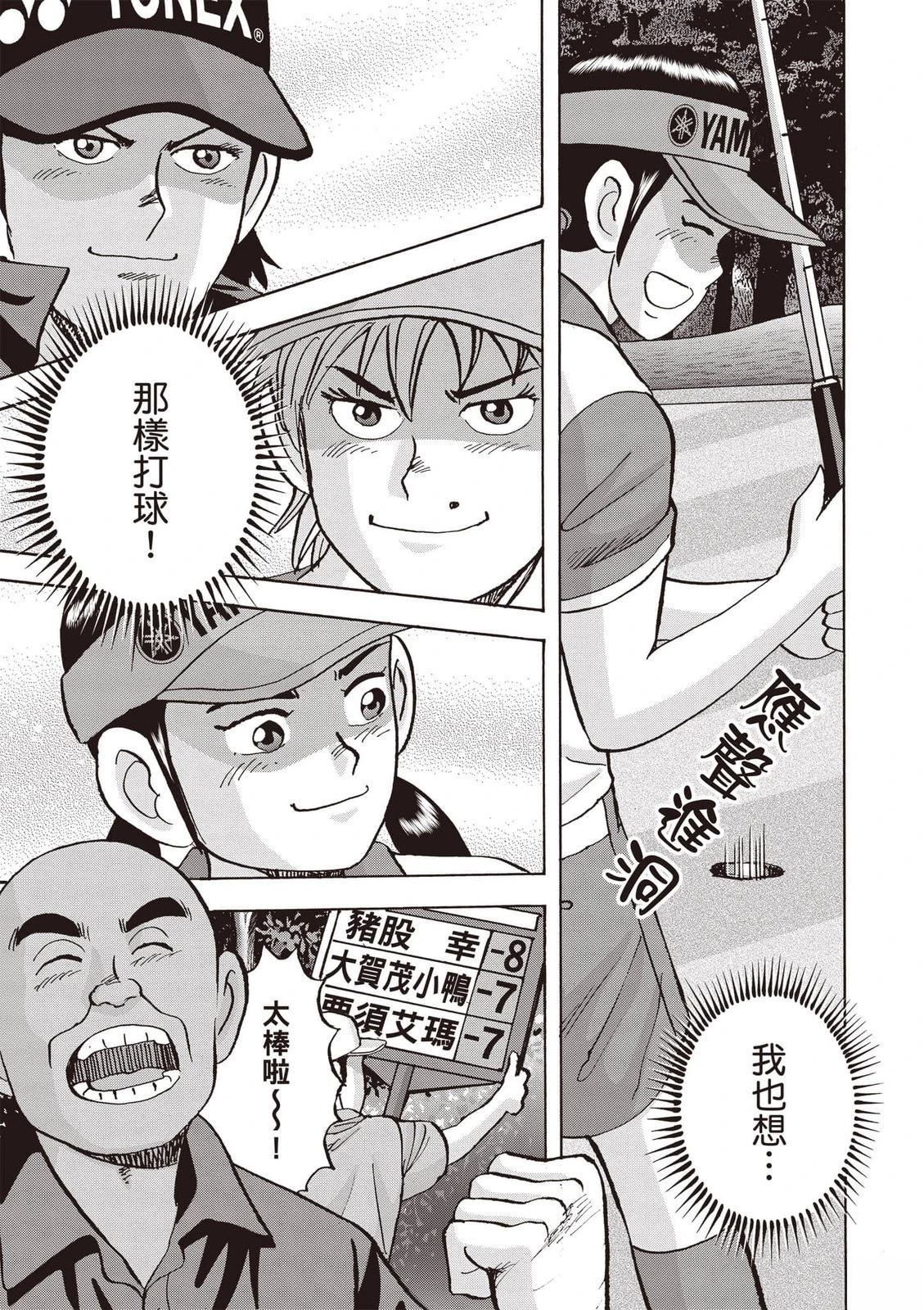 第23卷 第114页