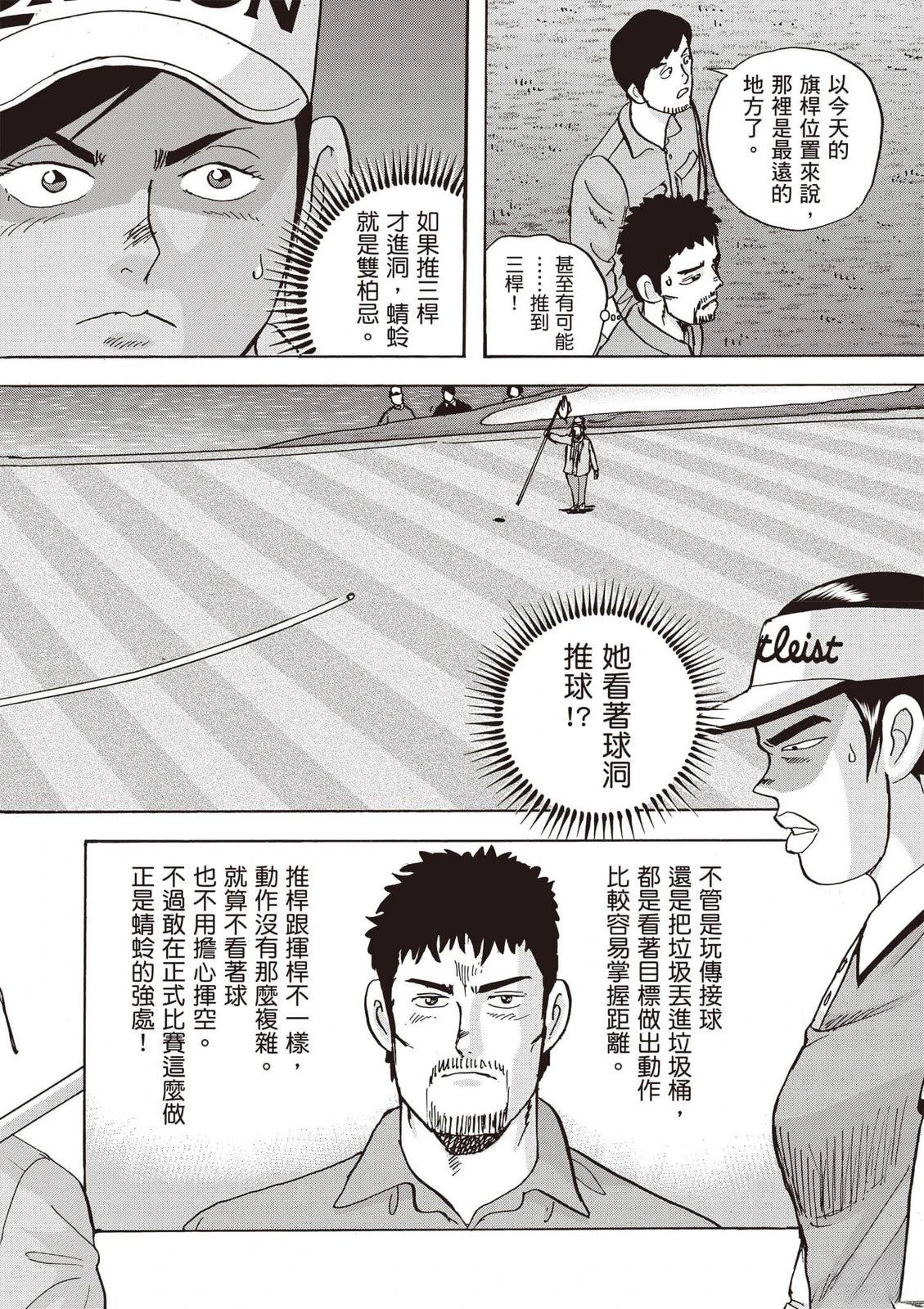 第23卷 第135页