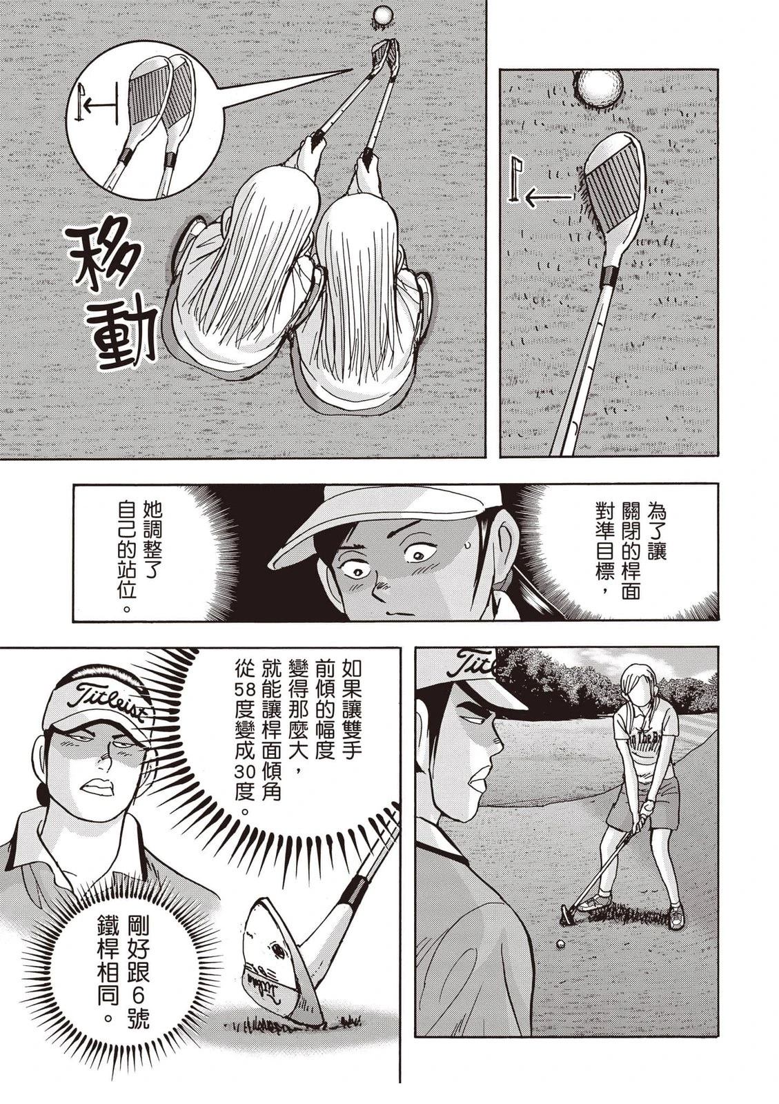 第23卷 第52页