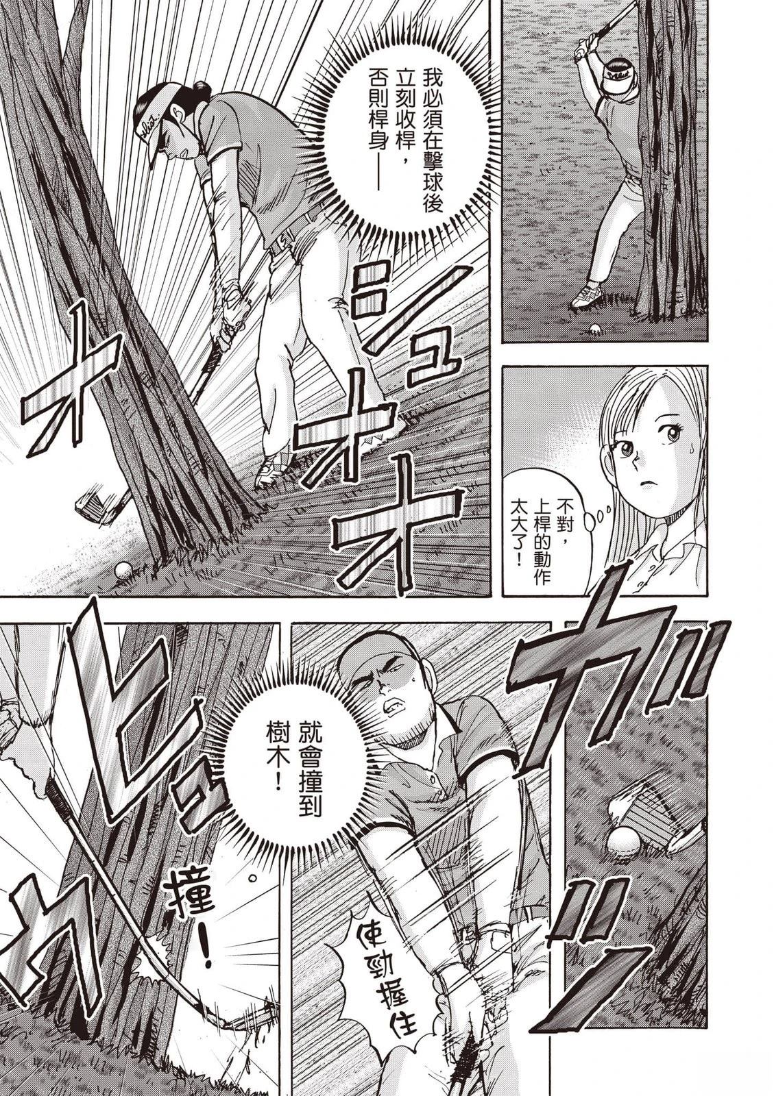 第23卷 第200页