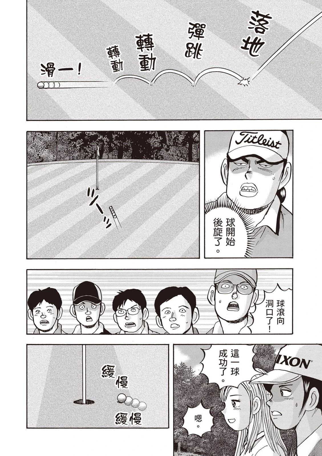 第23卷 第35页