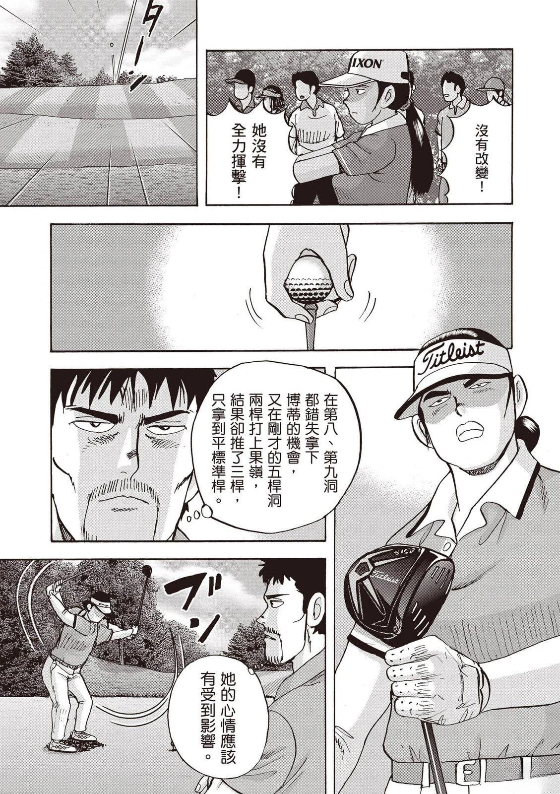 第23卷 第190页