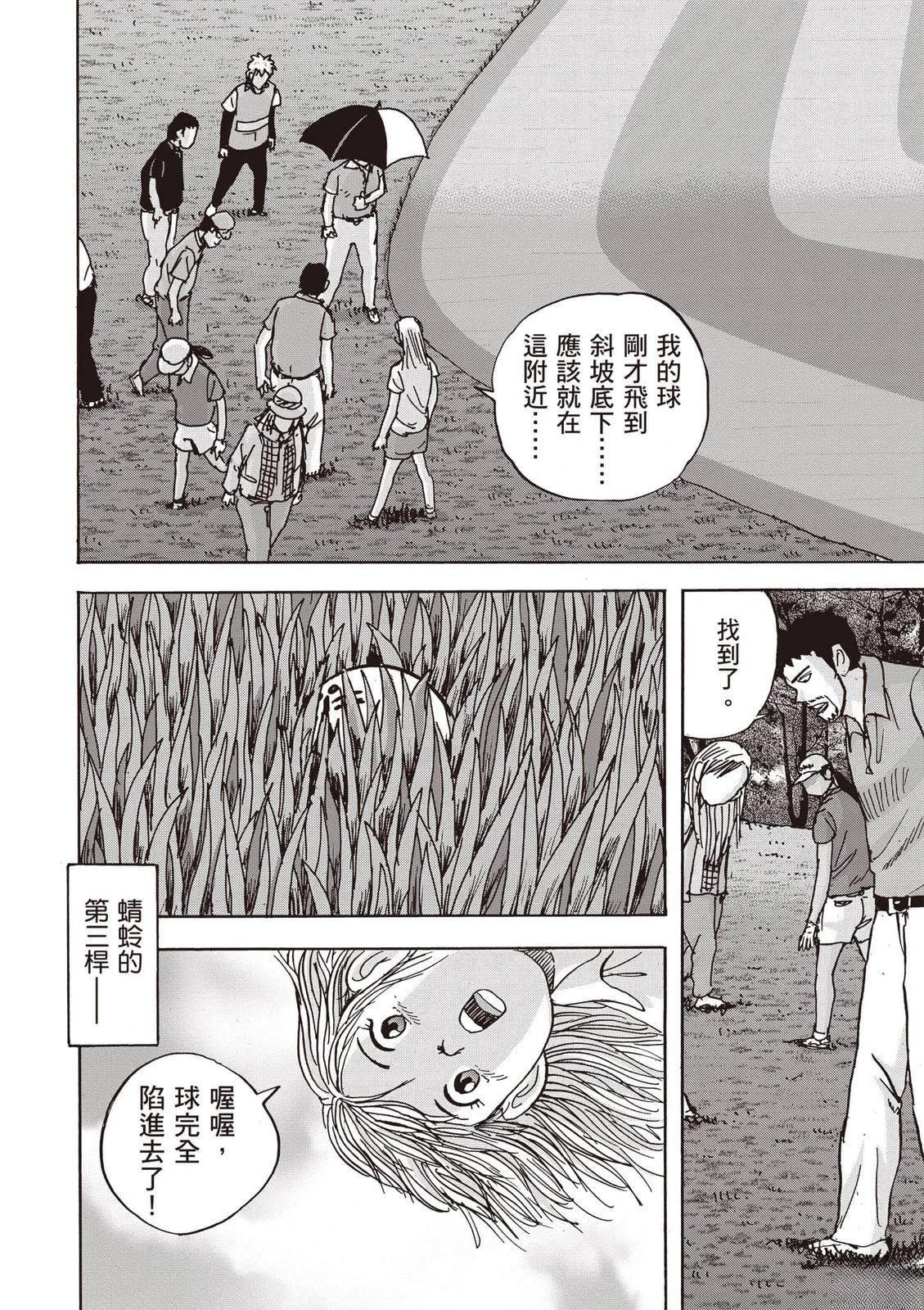 第23卷 第37页