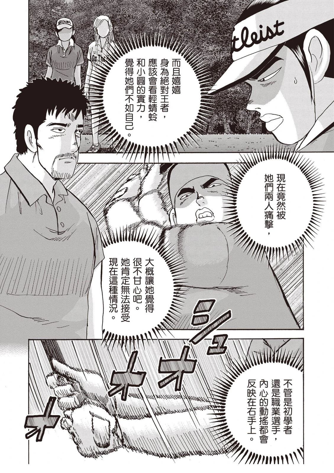 第23卷 第191页