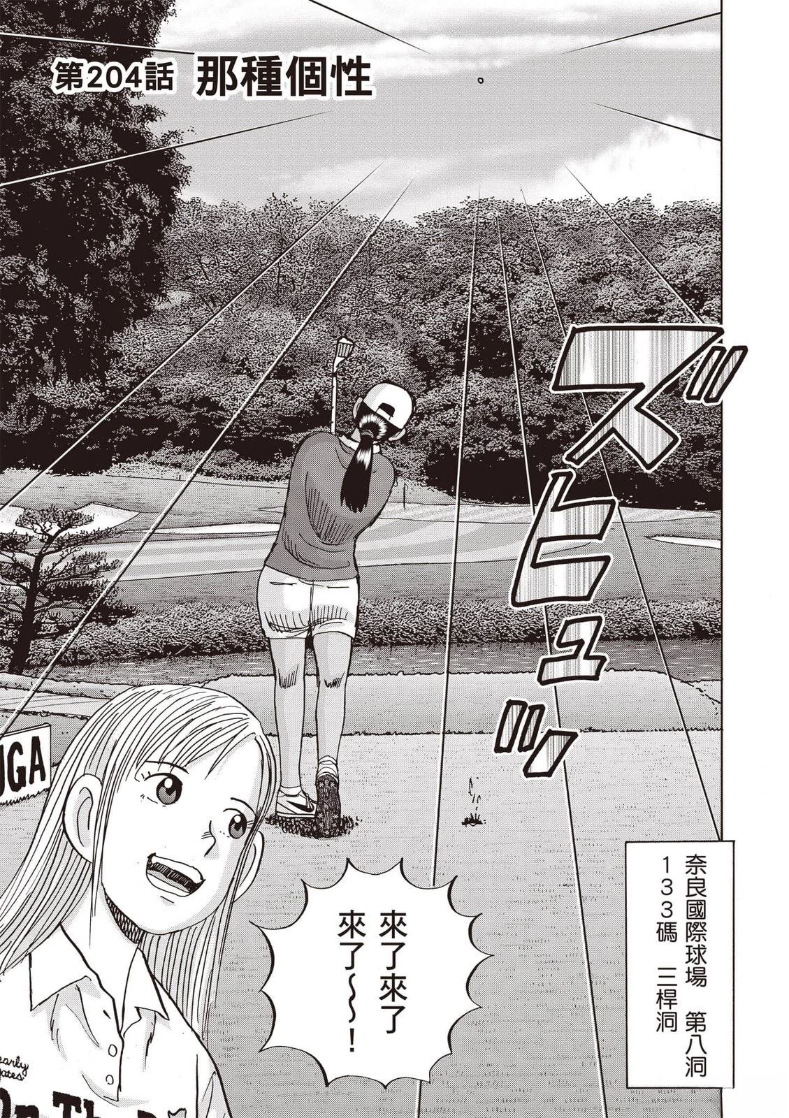 第23卷 第116页