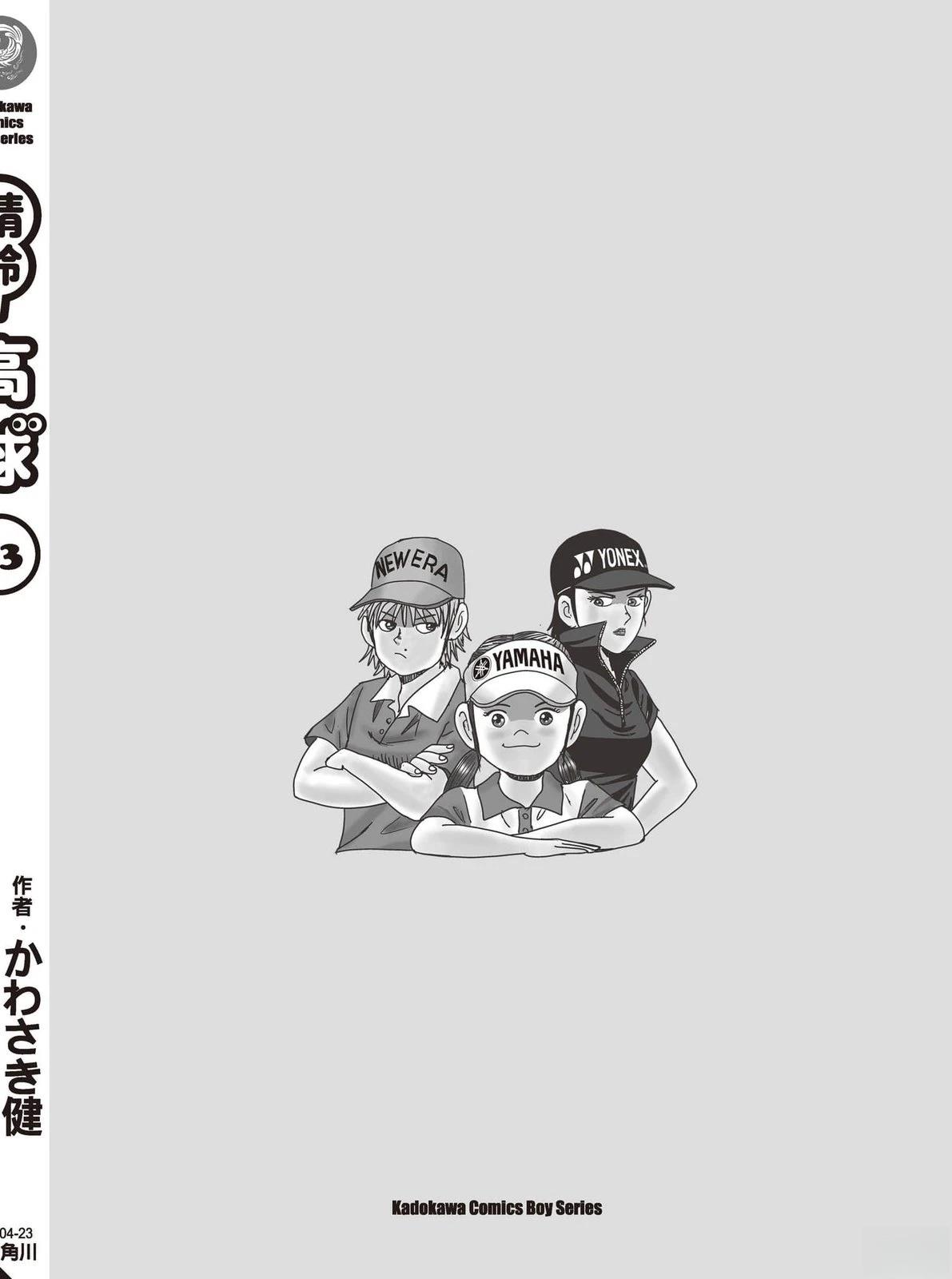 第23卷 第211页