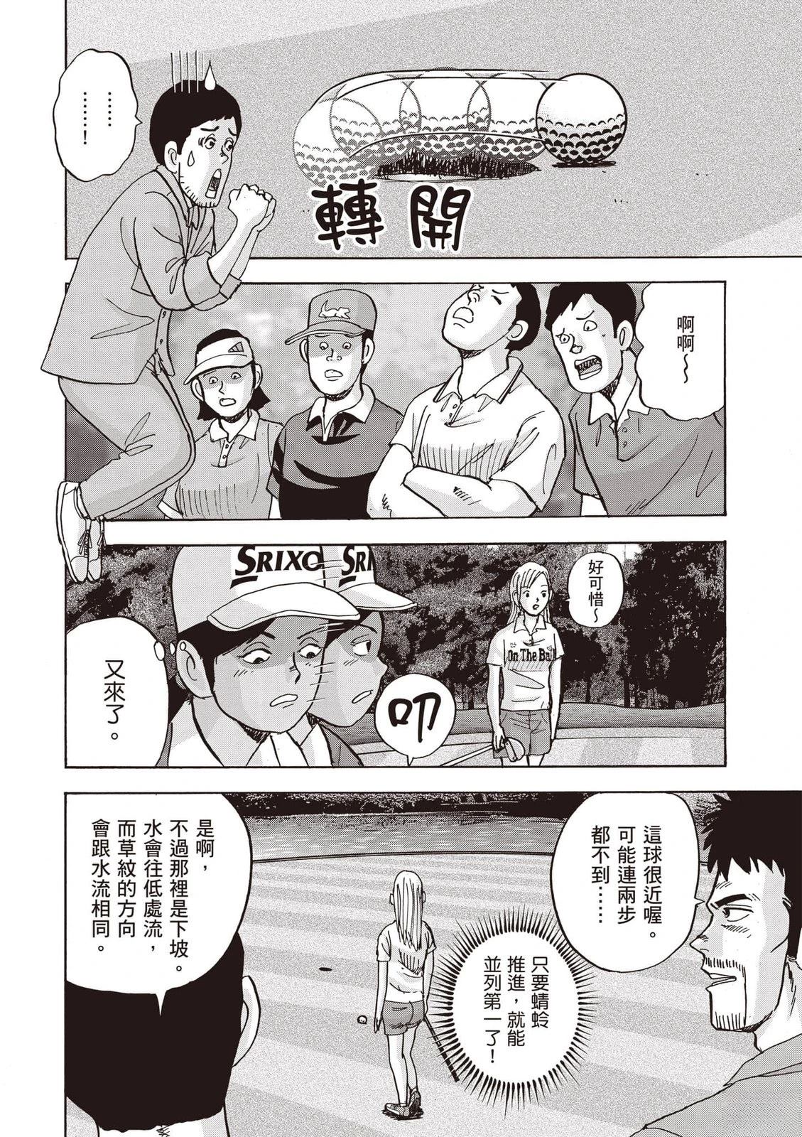 第23卷 第125页