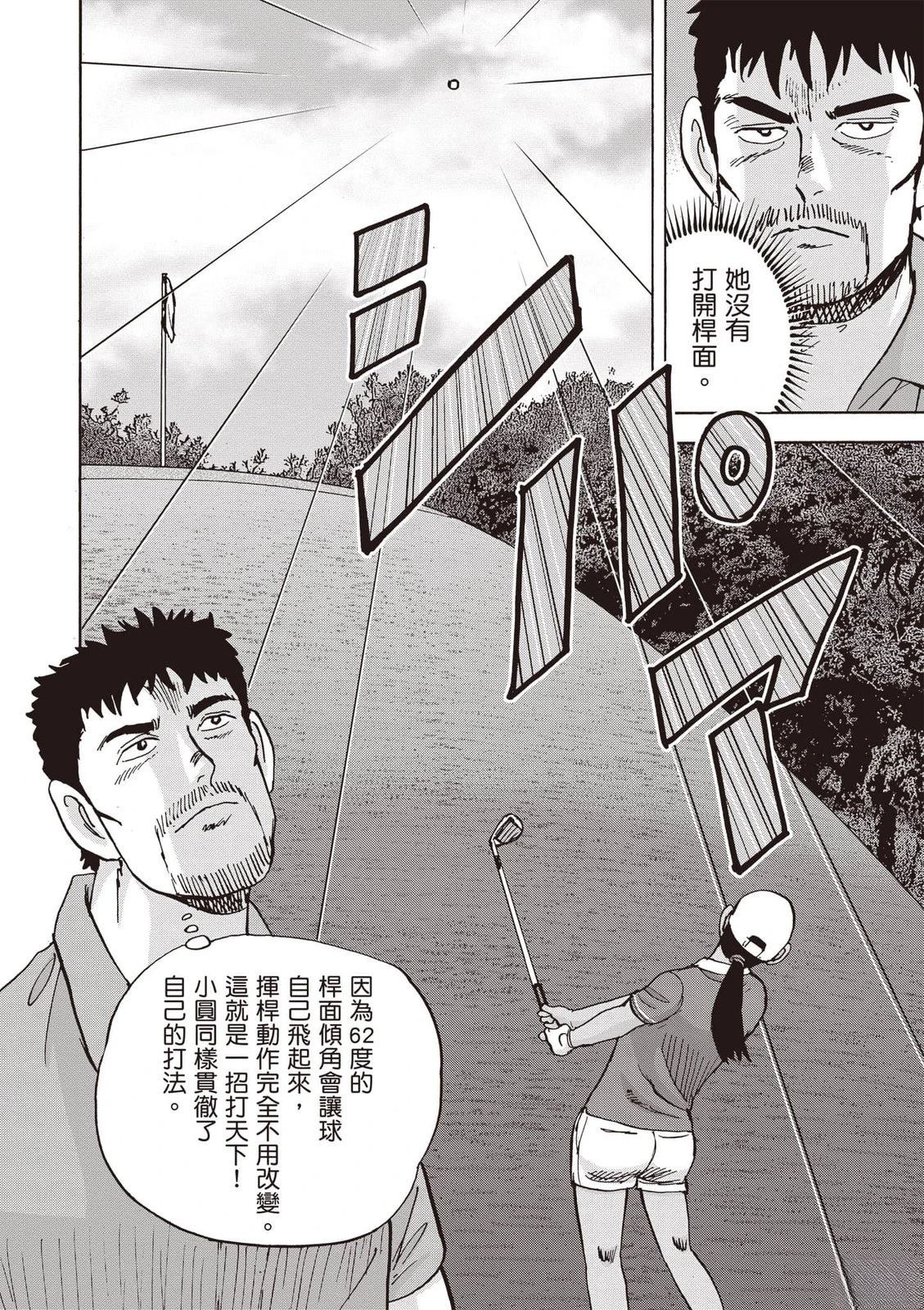 第23卷 第63页