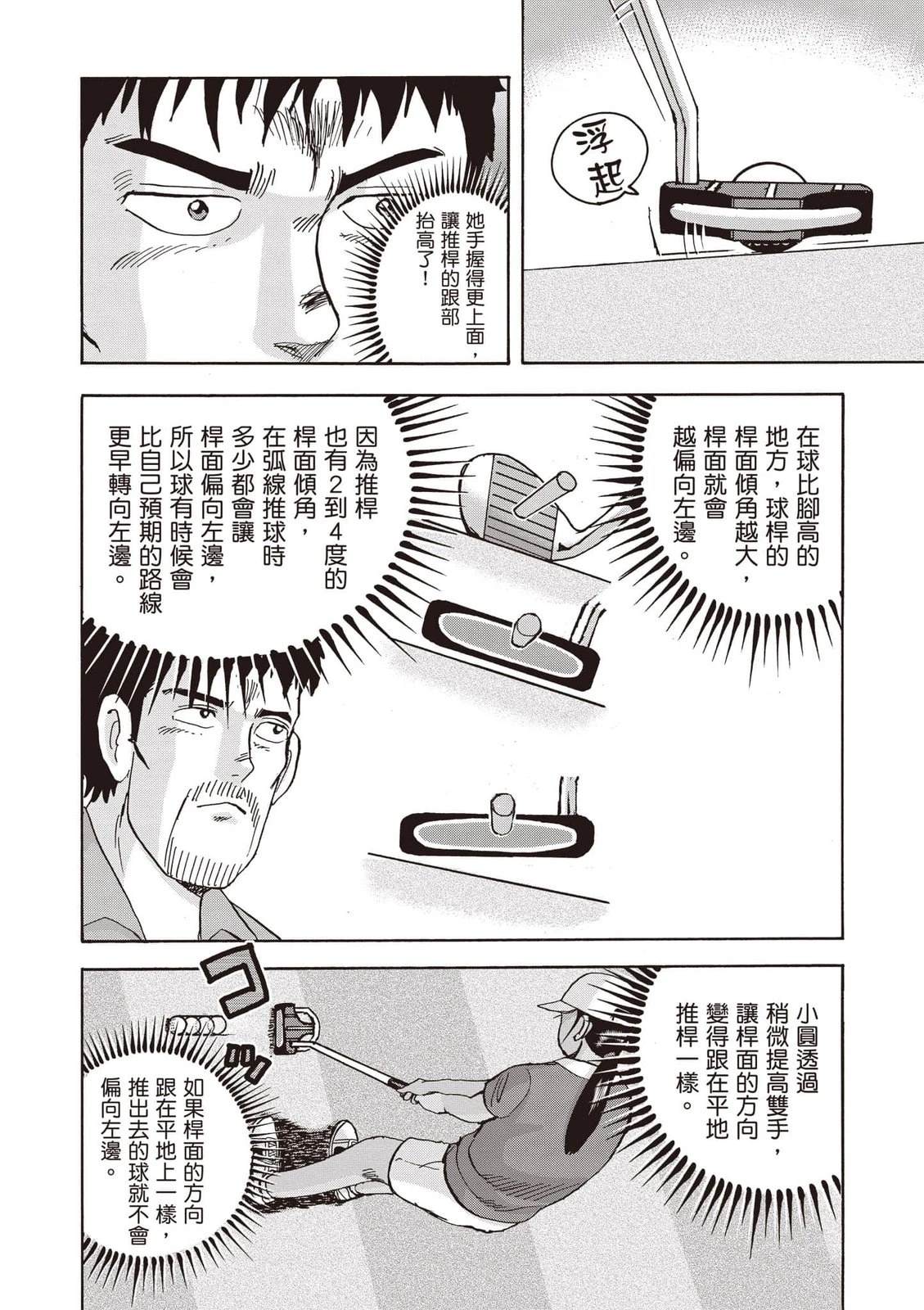 第23卷 第179页