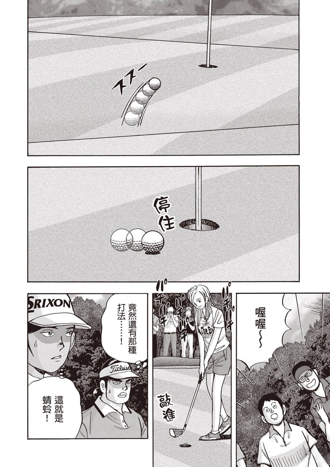 第23卷 第177页