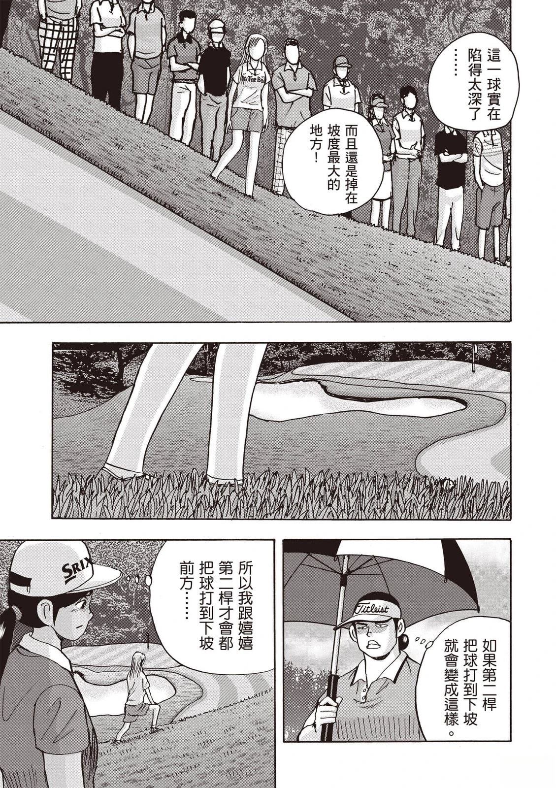 第23卷 第38页