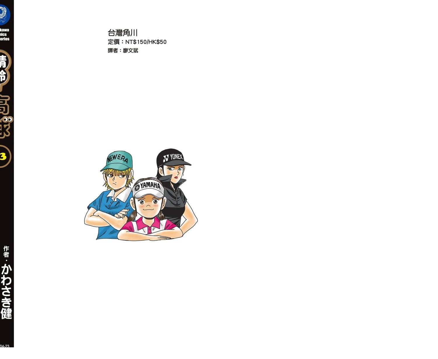 第23卷 第209页