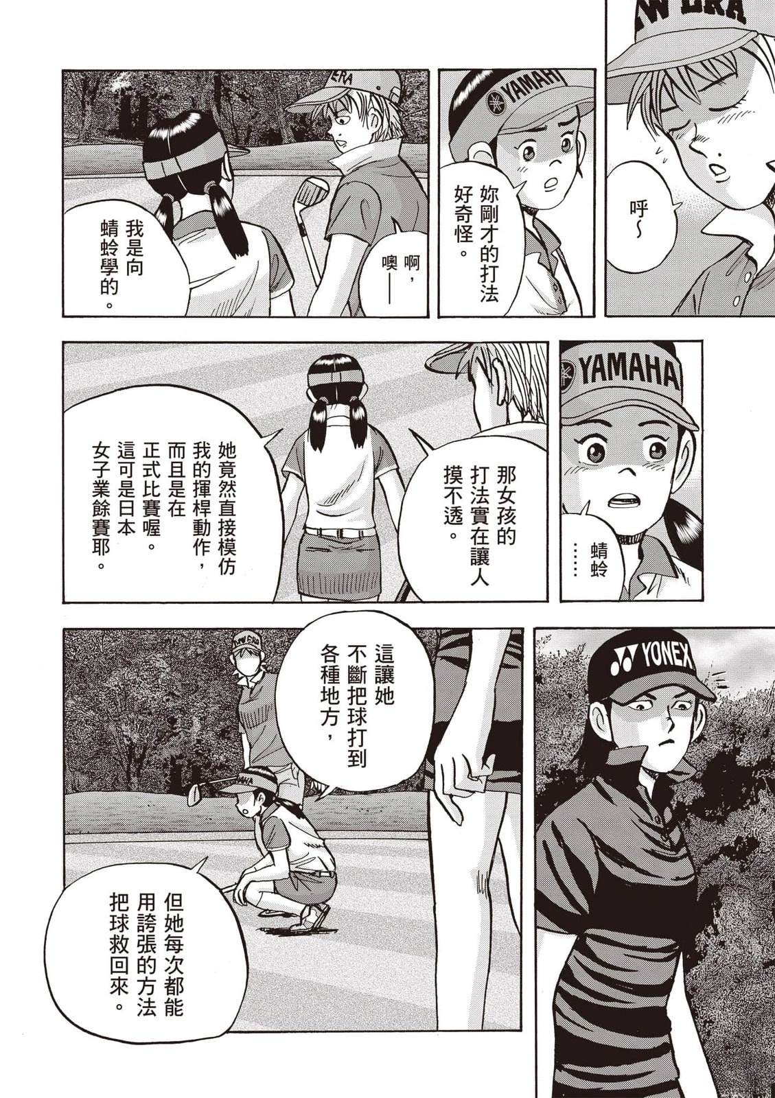 第23卷 第101页