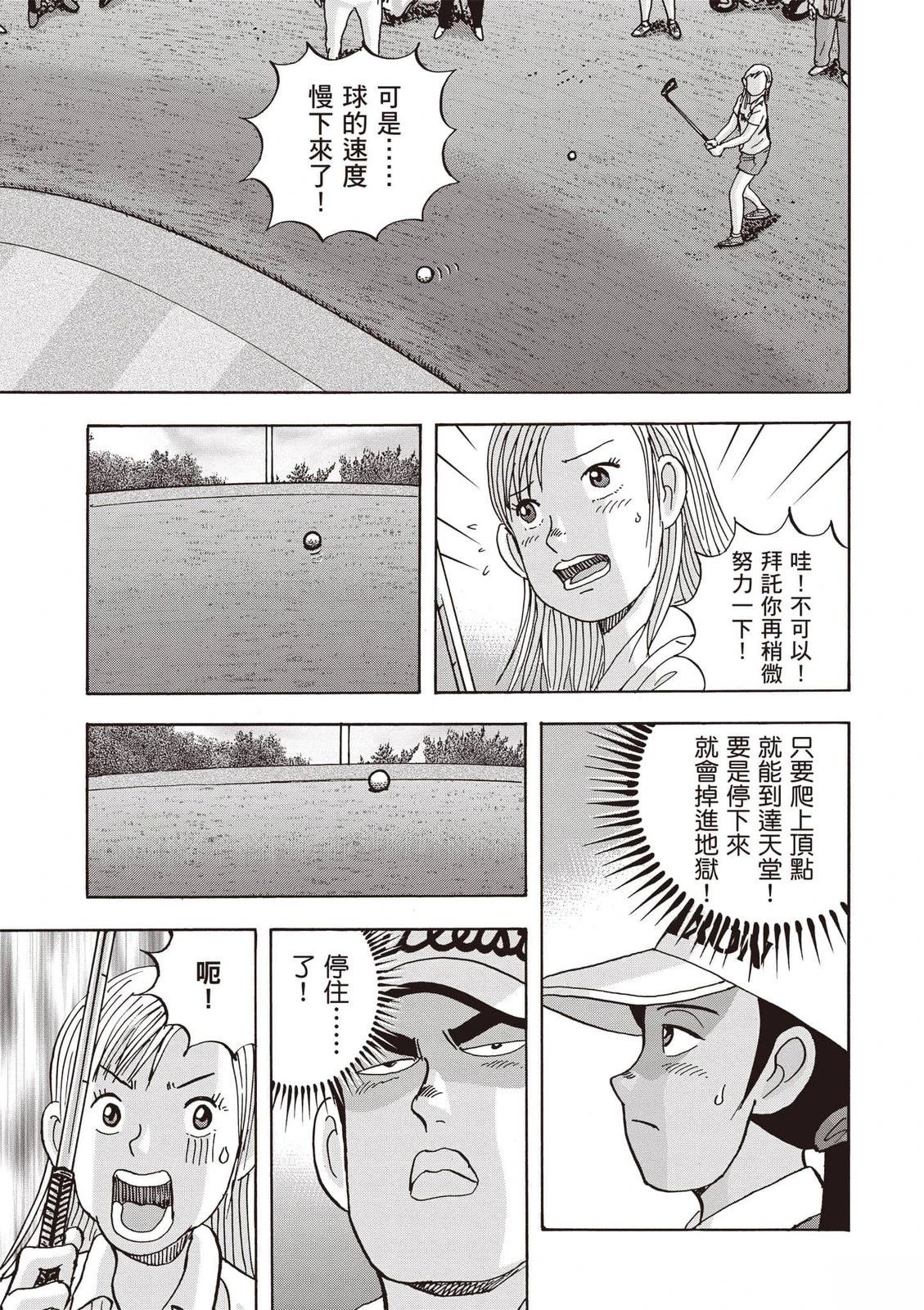 第23卷 第58页