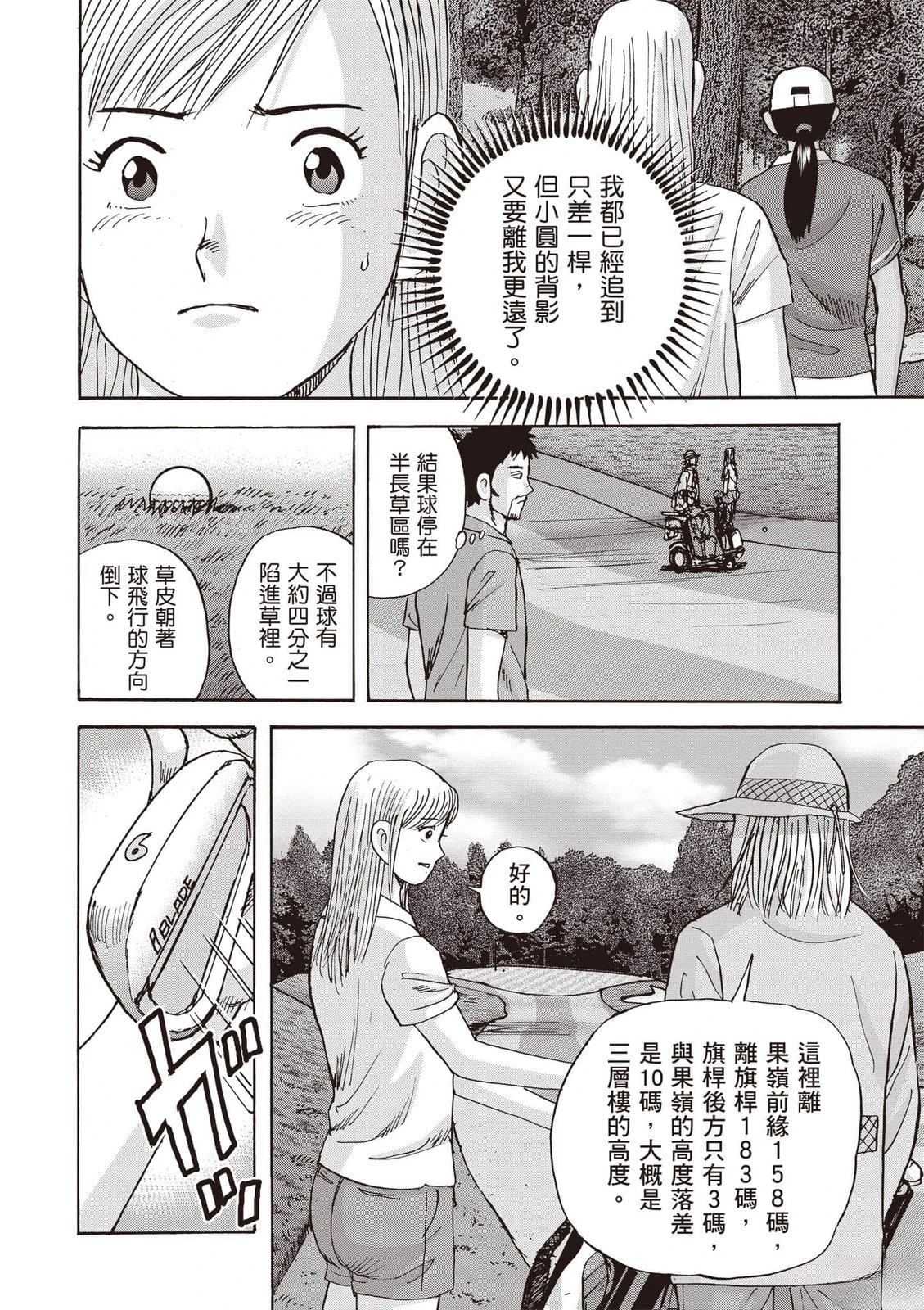 第23卷 第203页