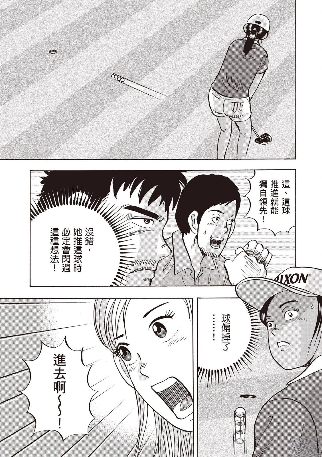 第23卷 第124页
