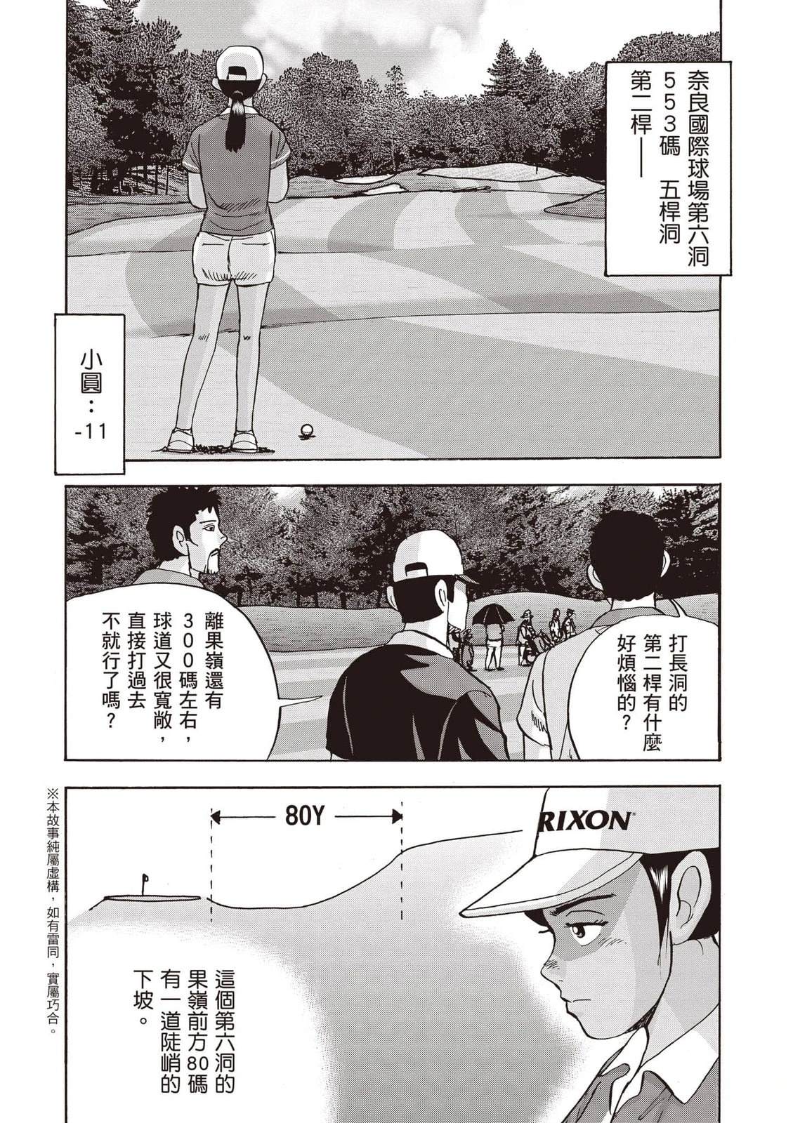 第23卷 第5页