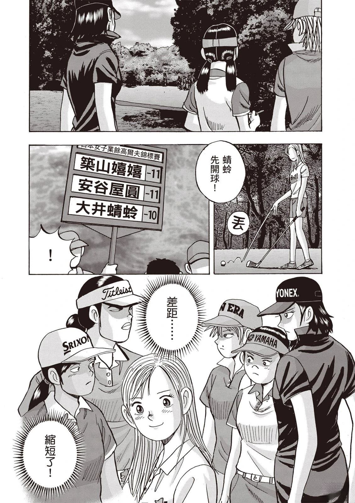 第23卷 第115页