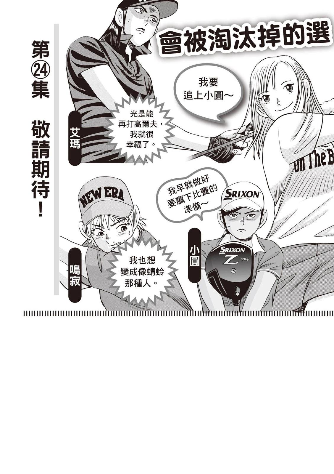 第23卷 第208页