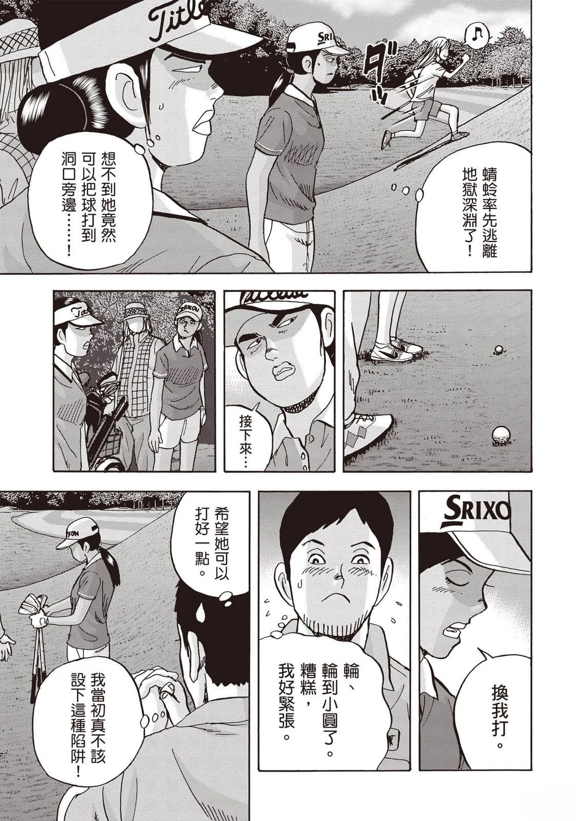 第23卷 第60页
