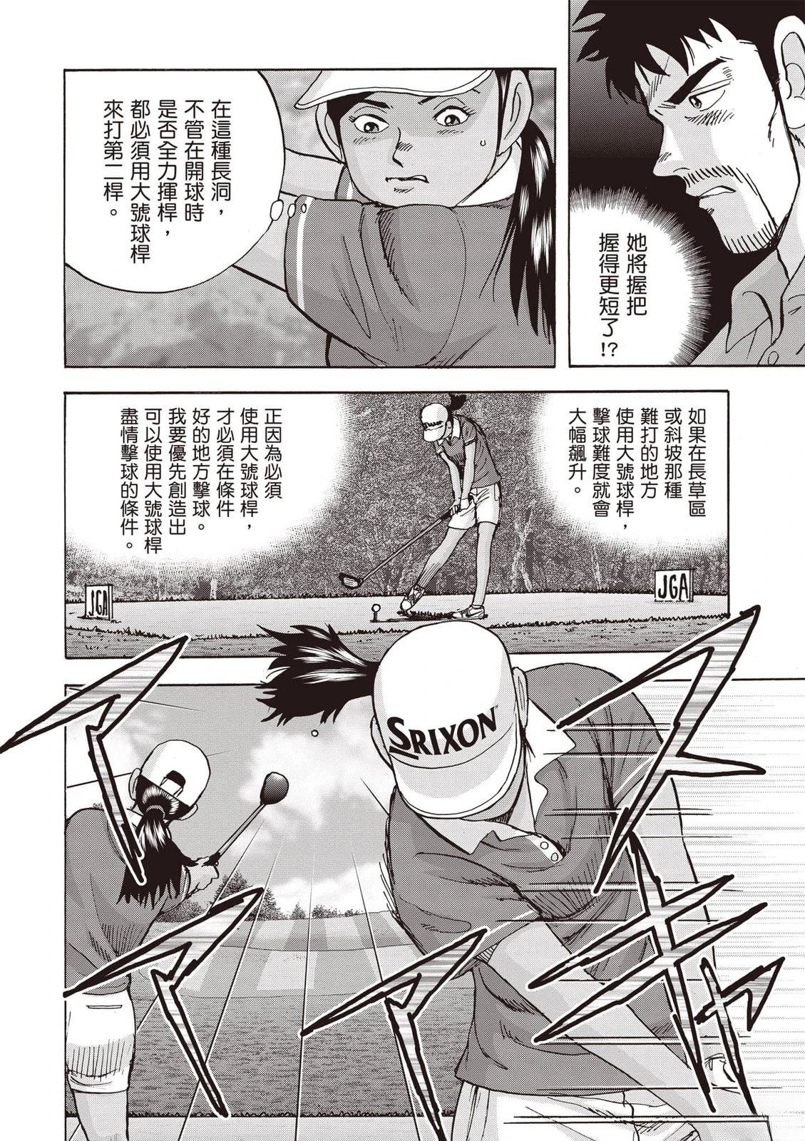 第23卷 第189页